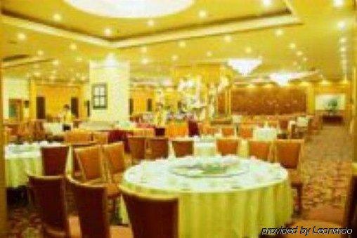Weifang Internation Financial Hotel Restaurant bilde